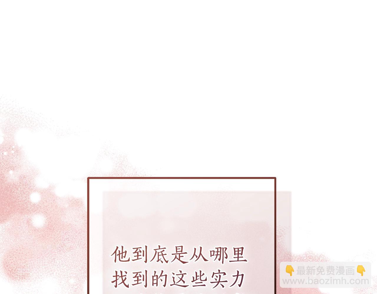 第三季完结篇 狼火187