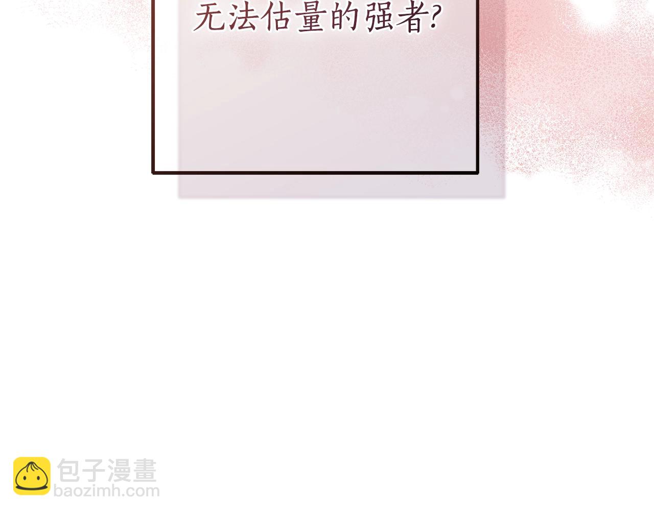 第三季完结篇 狼火188