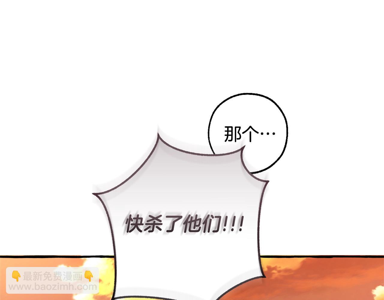 第三季完结篇 狼火189