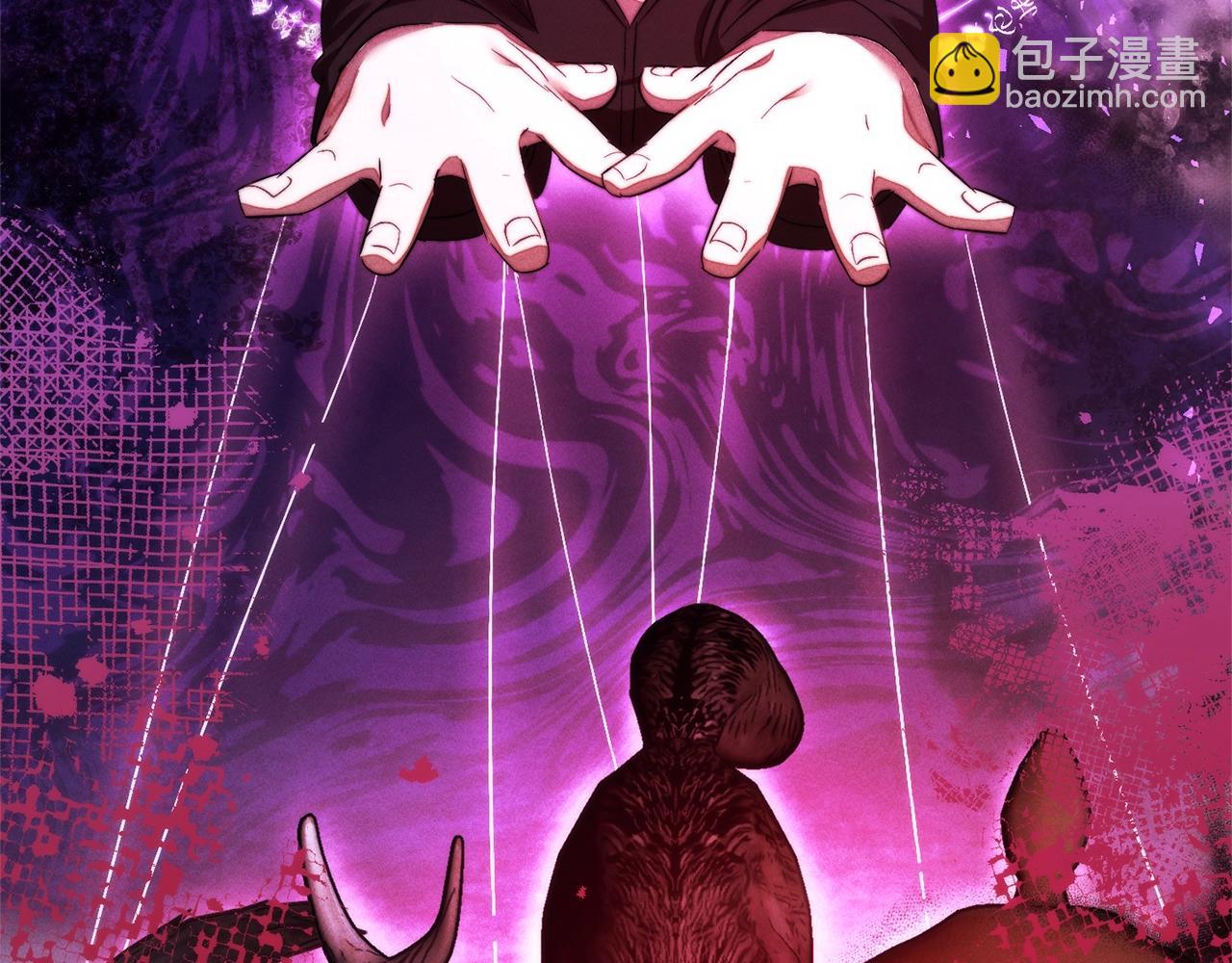 第三季完结篇 狼火19