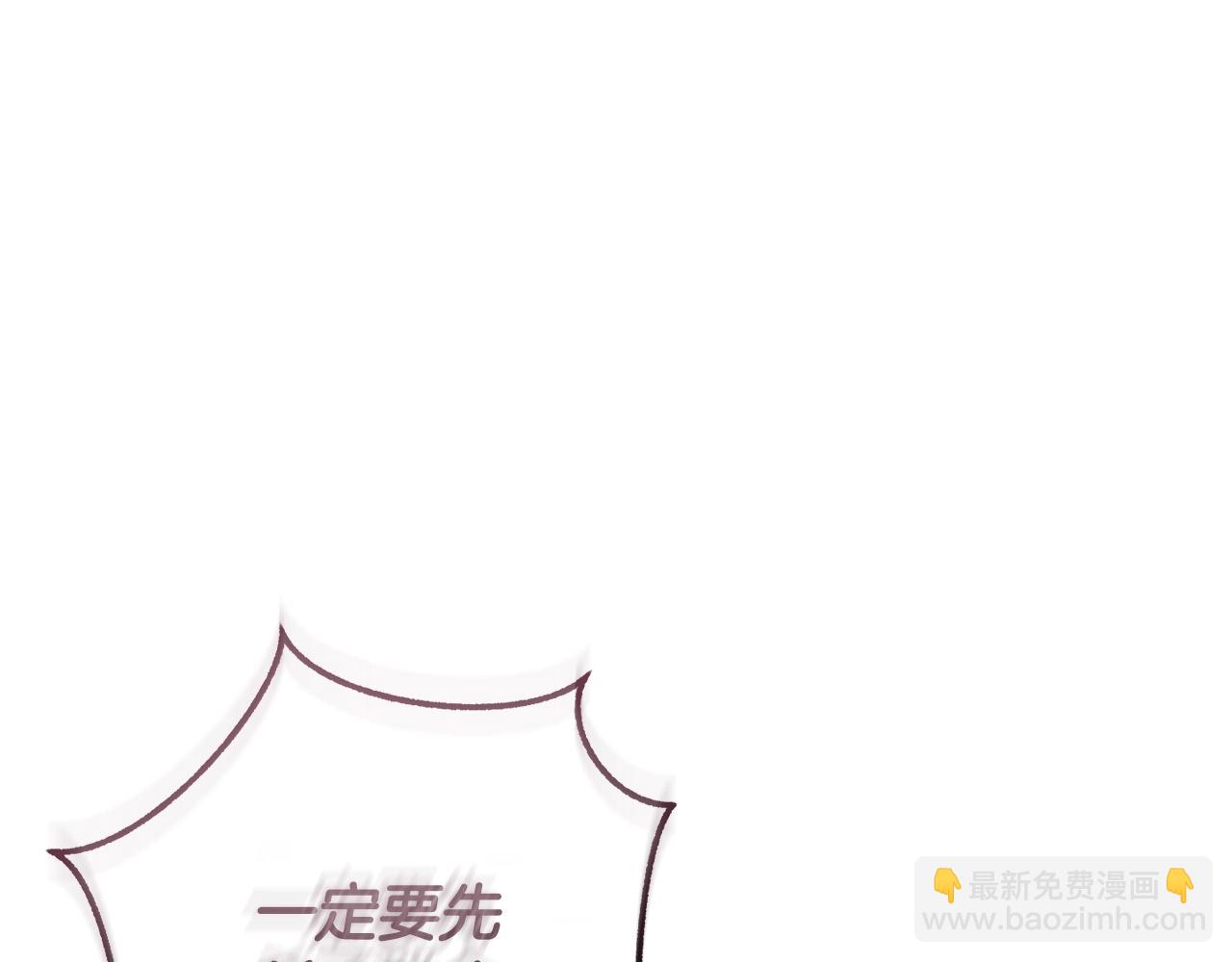 第三季完结篇 狼火191