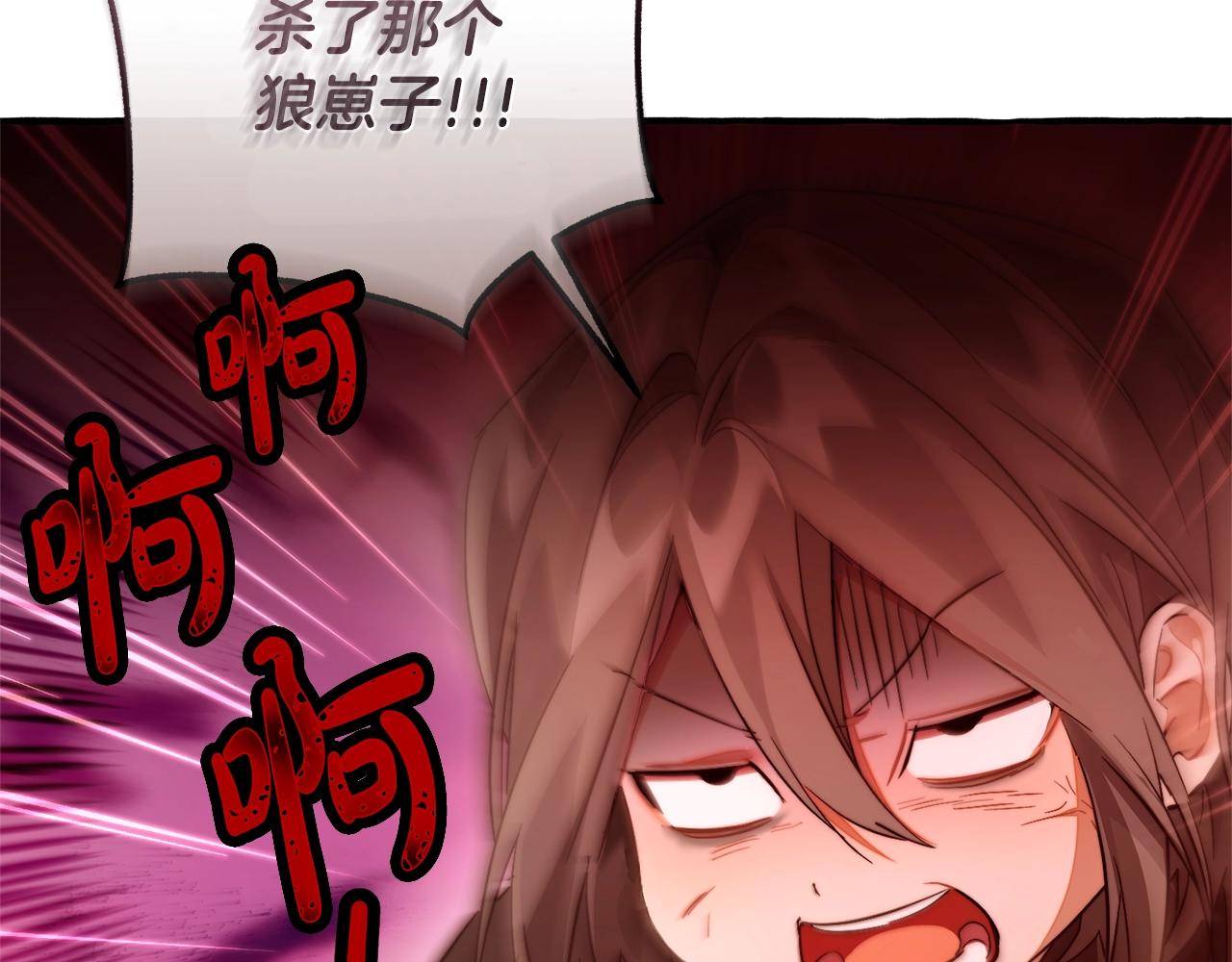 第三季完结篇 狼火192