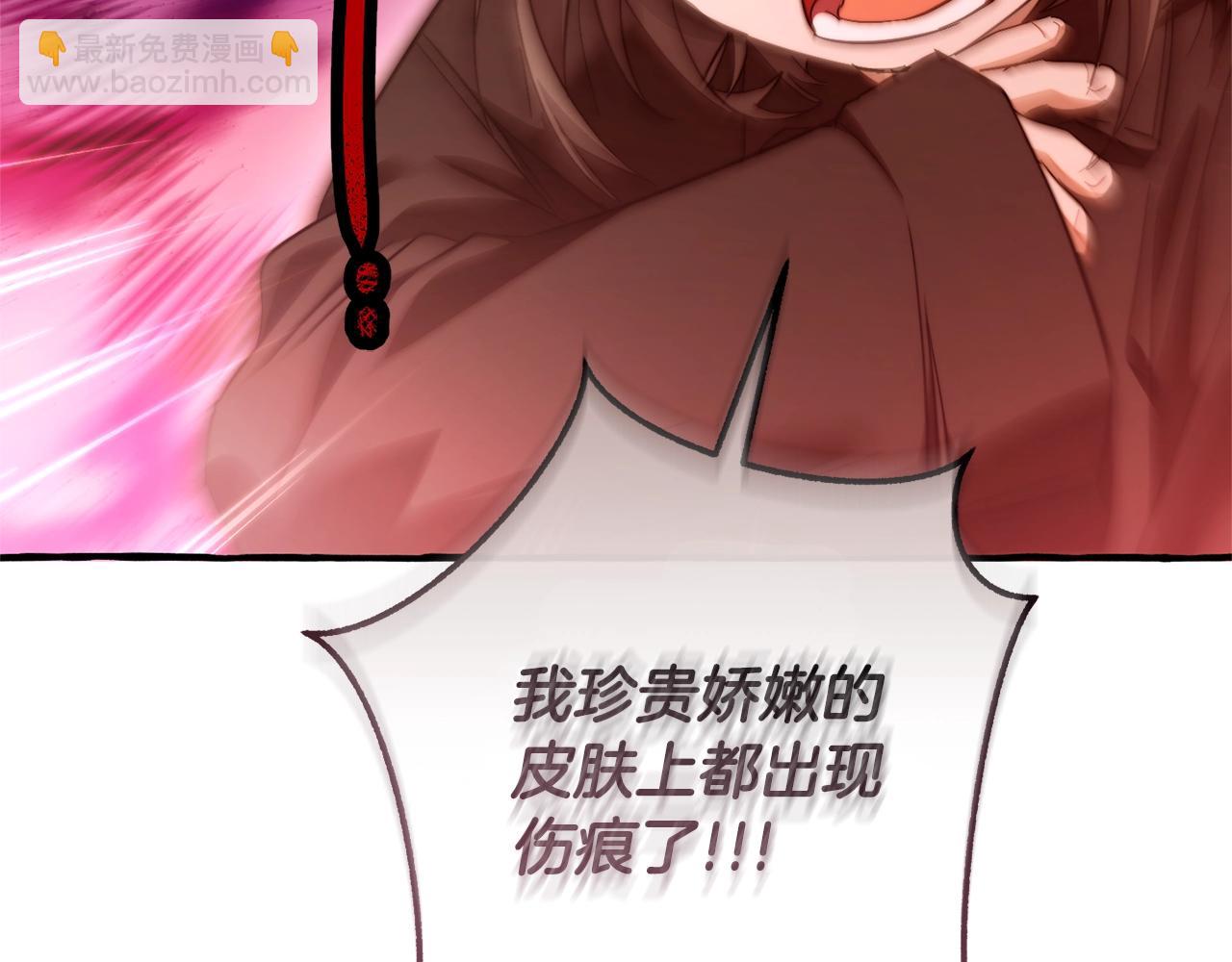 第三季完结篇 狼火193