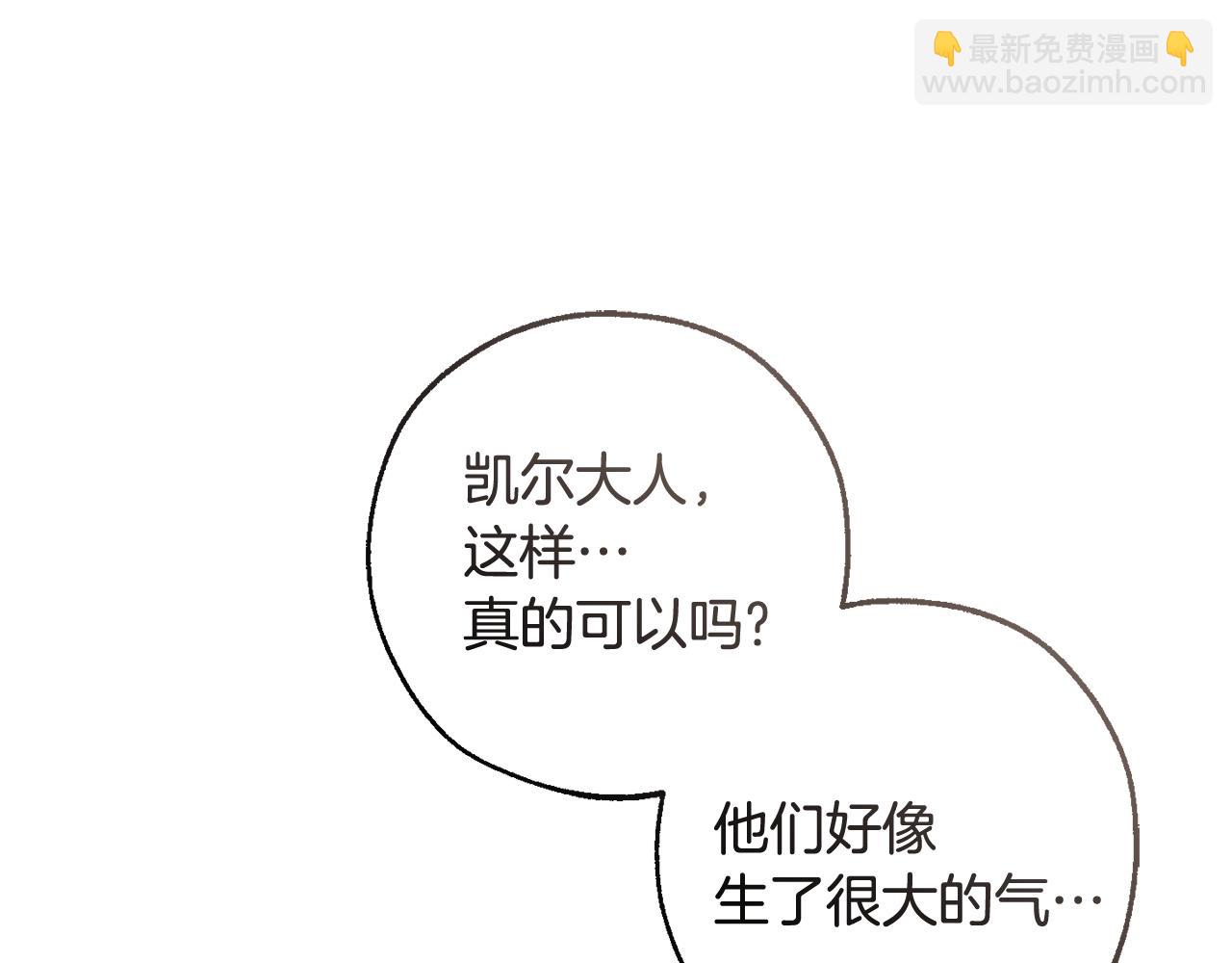 第三季完结篇 狼火195