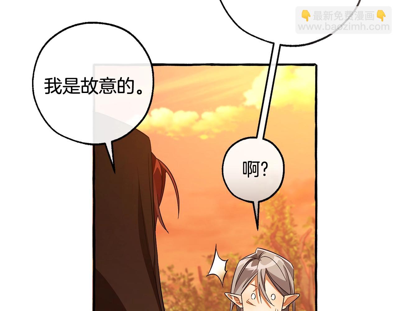 第三季完结篇 狼火196