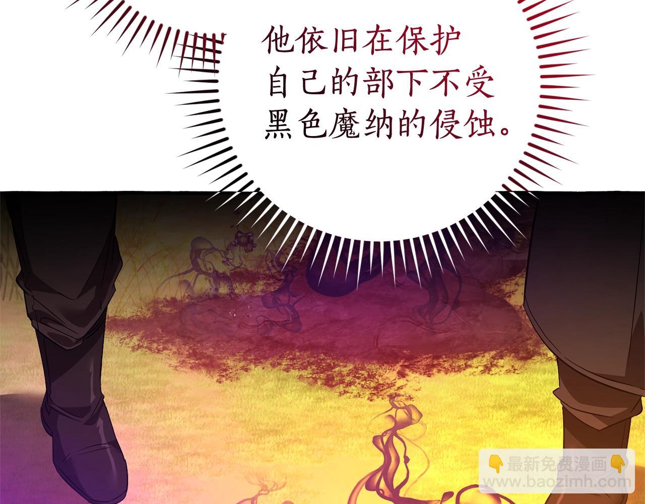第三季完结篇 狼火199
