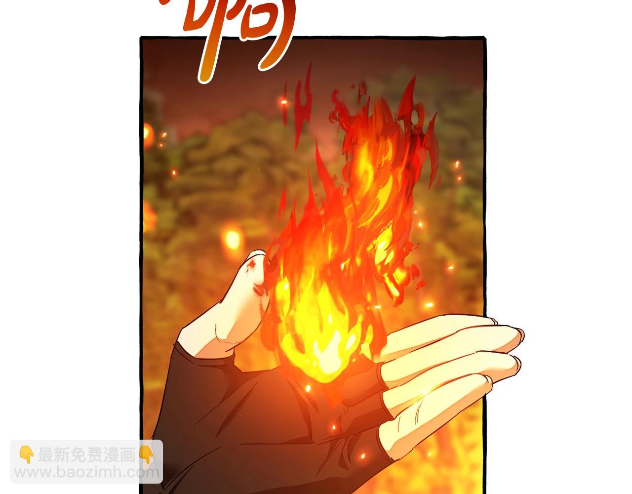 第三季完结篇 狼火202