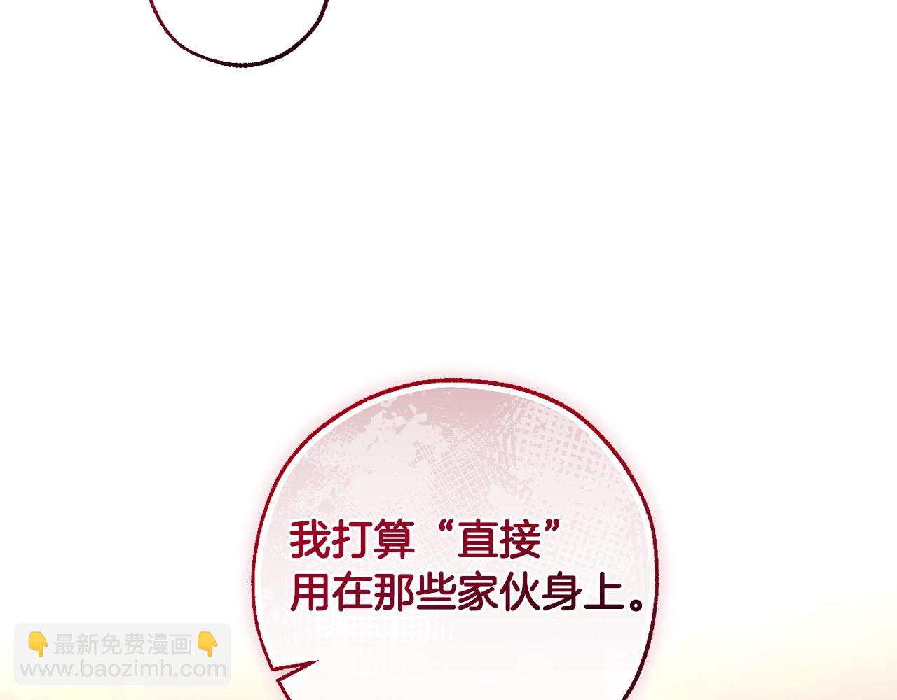 第三季完结篇 狼火204
