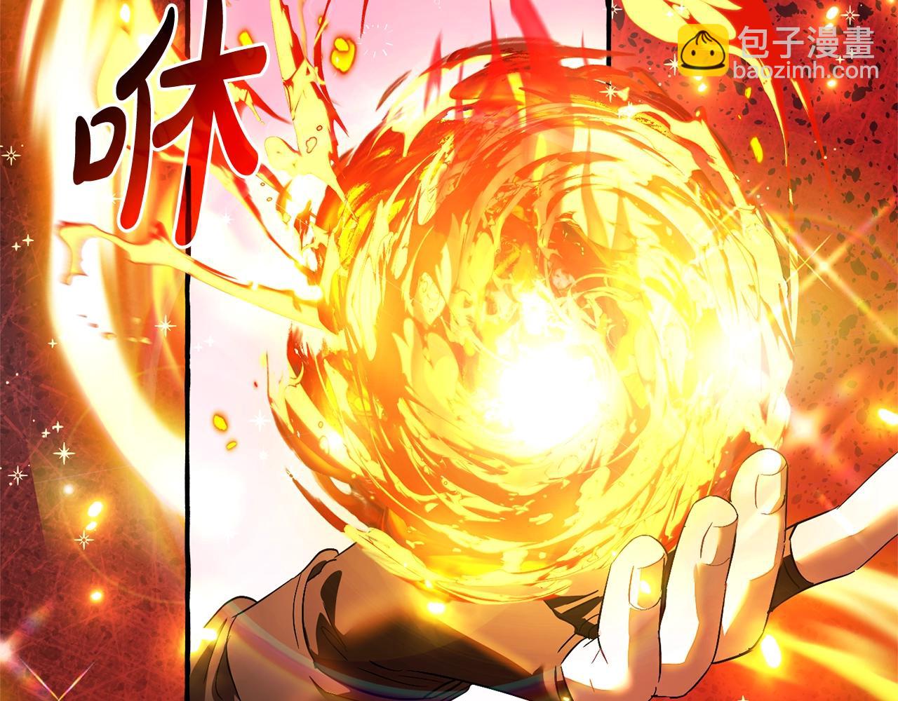 第三季完结篇 狼火214