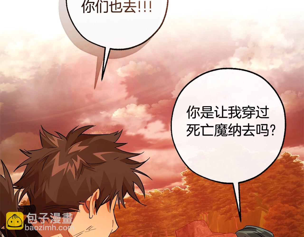 第三季完结篇 狼火217