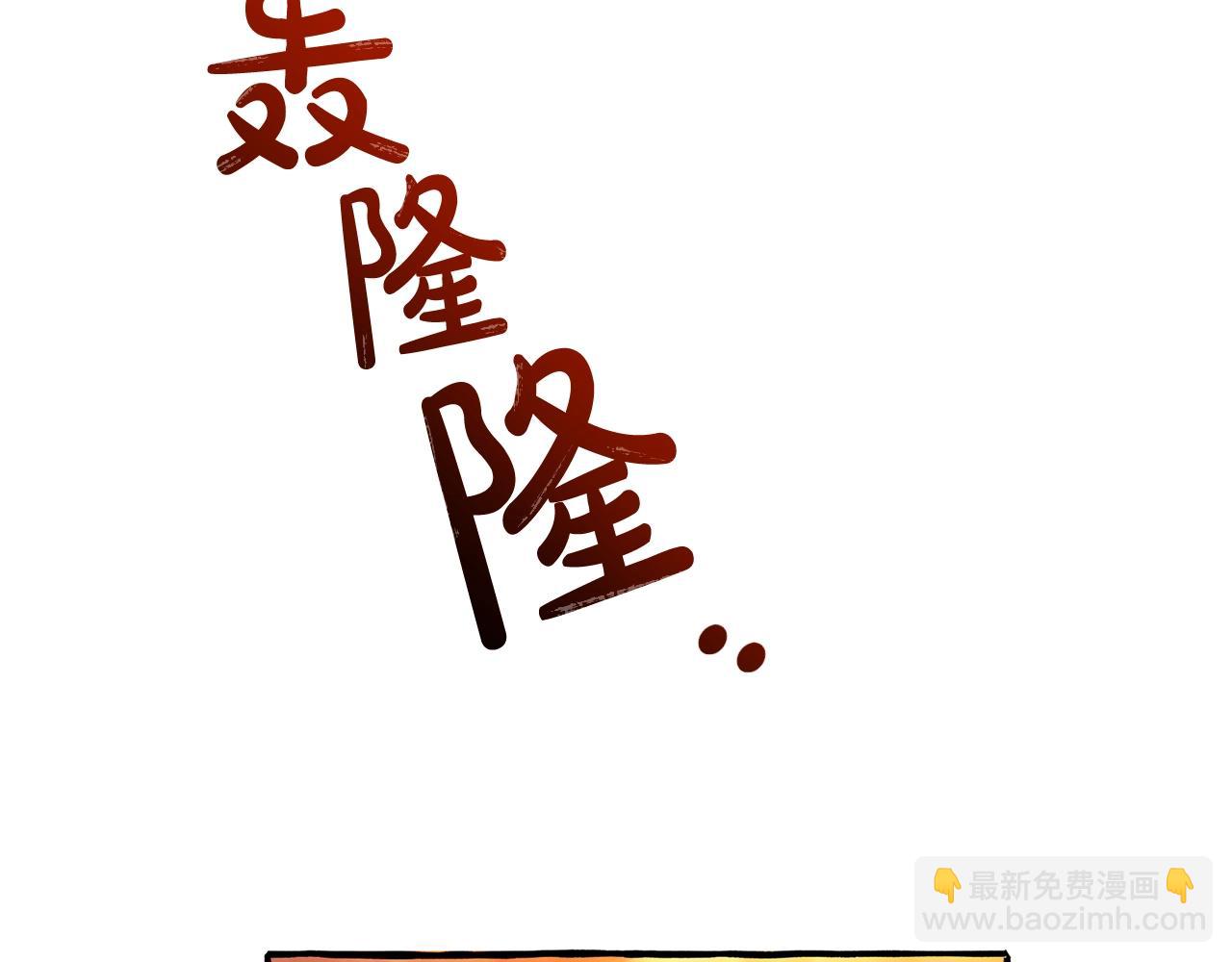 第三季完结篇 狼火220
