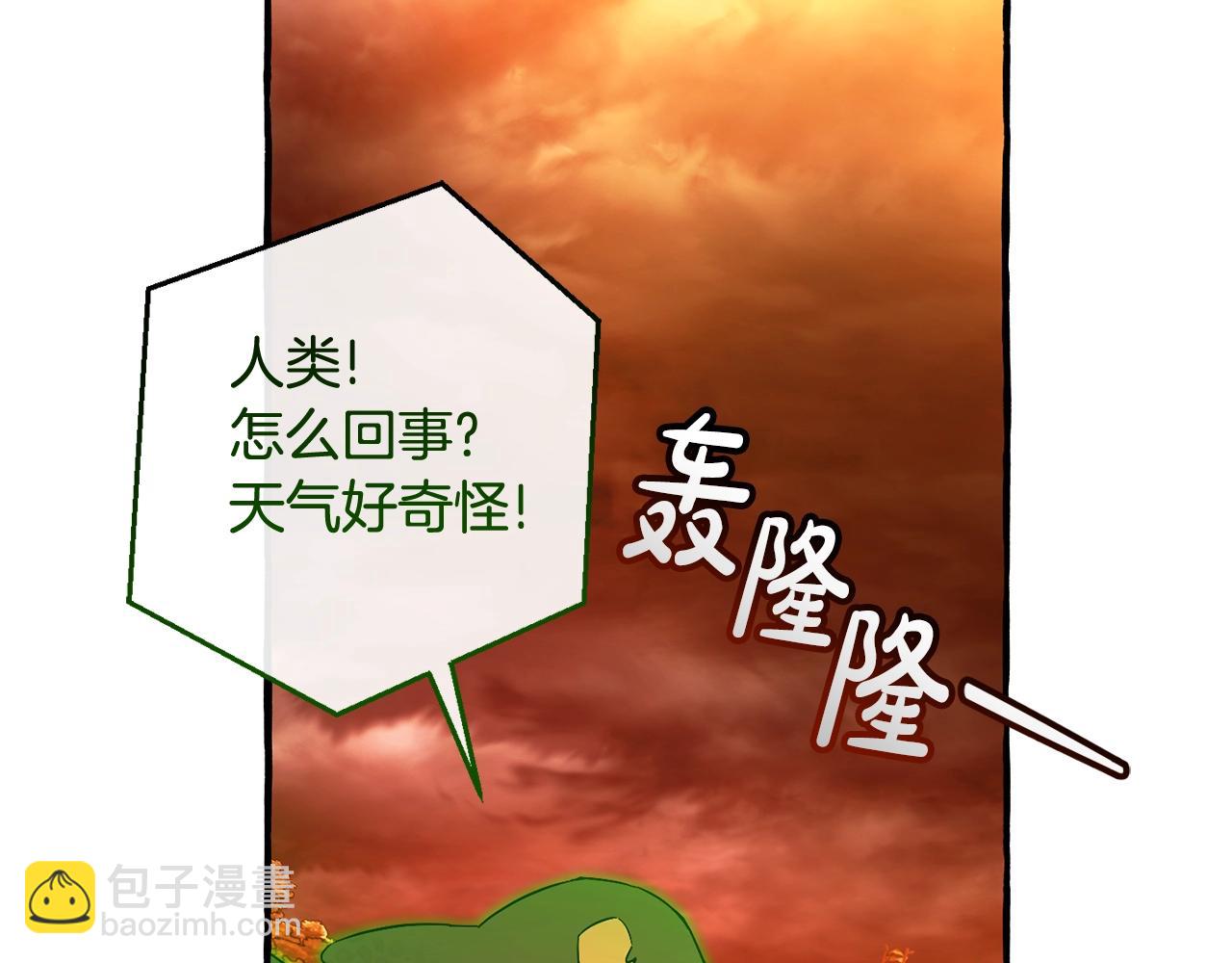 第三季完结篇 狼火221