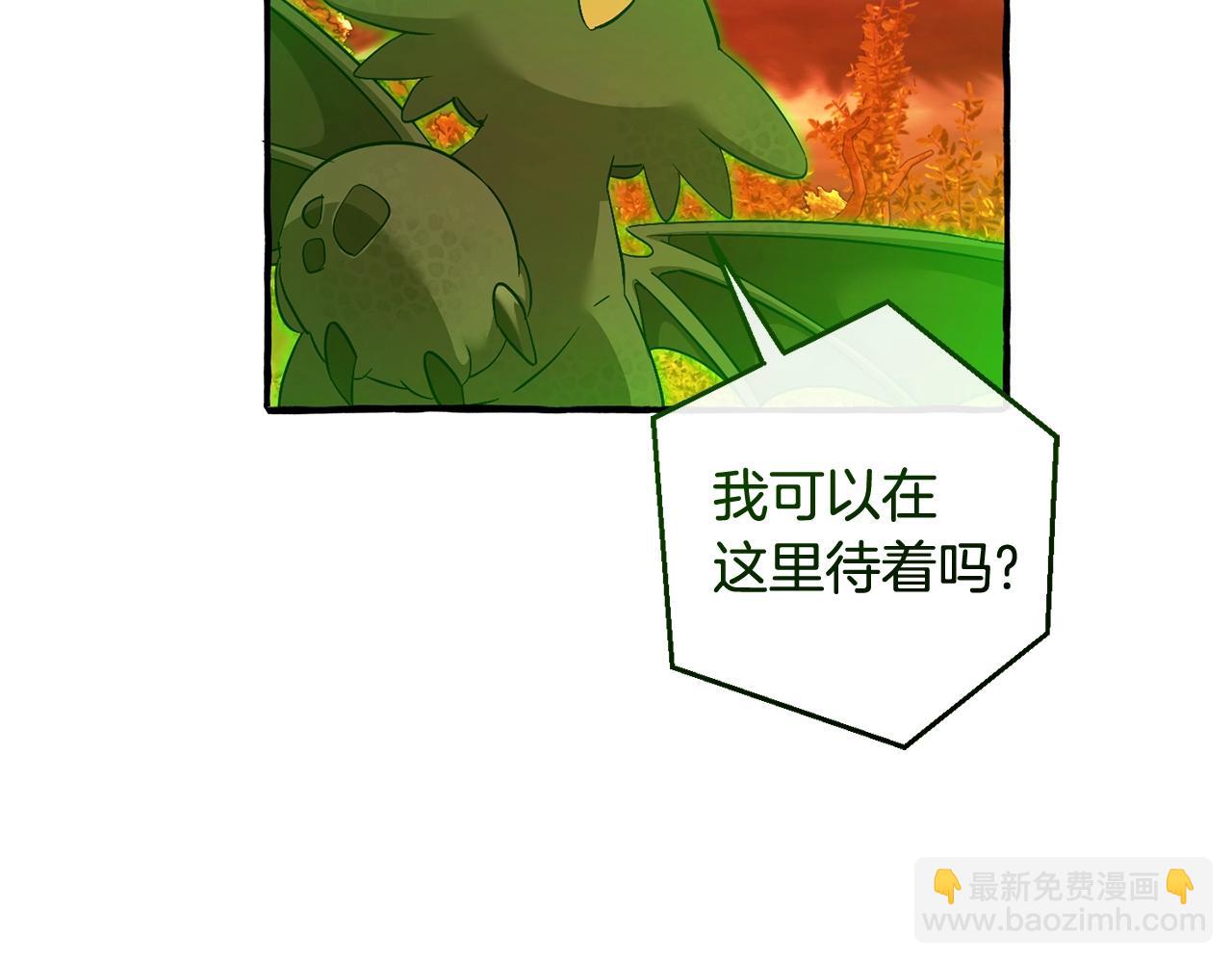 第三季完结篇 狼火222
