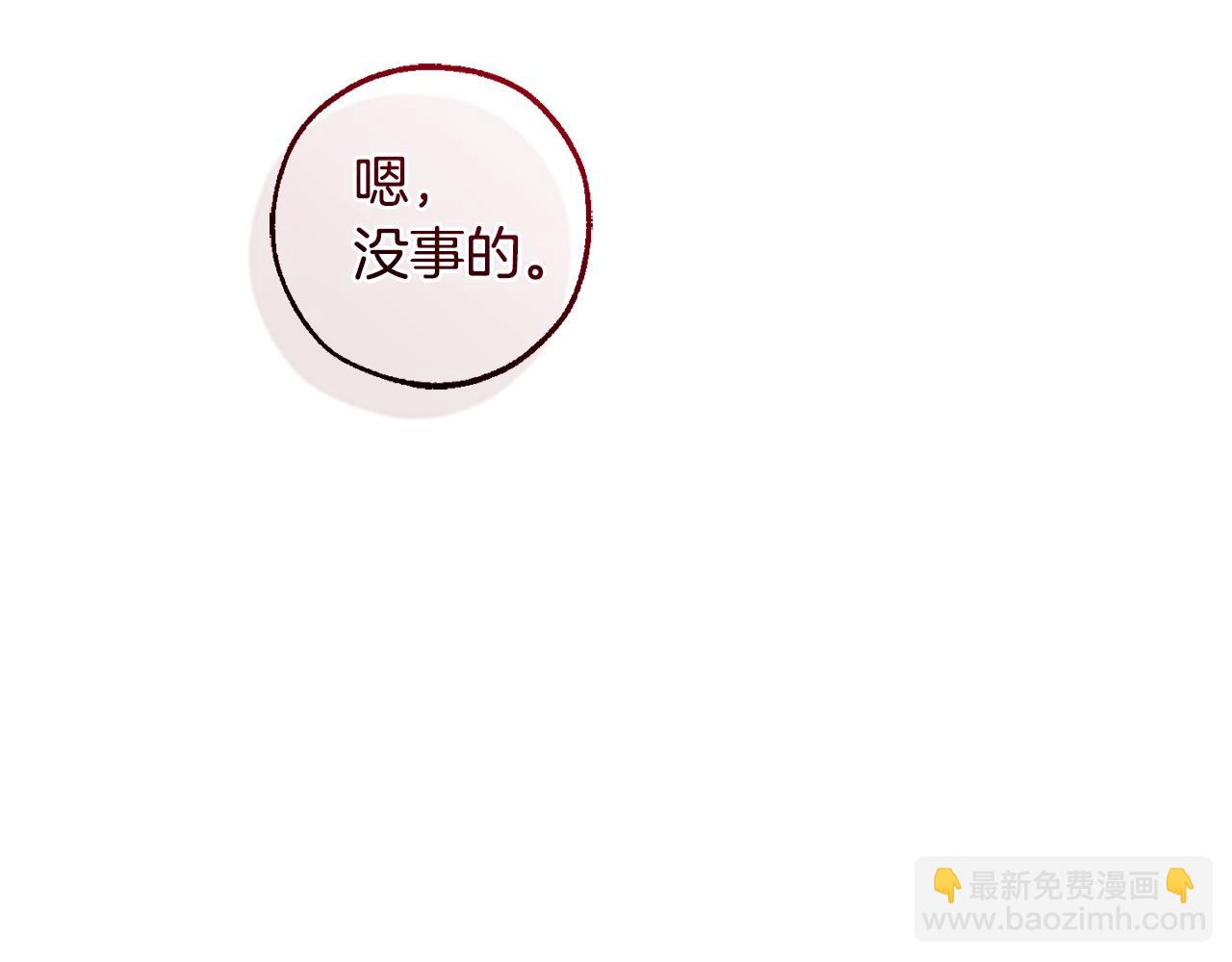 第三季完结篇 狼火223
