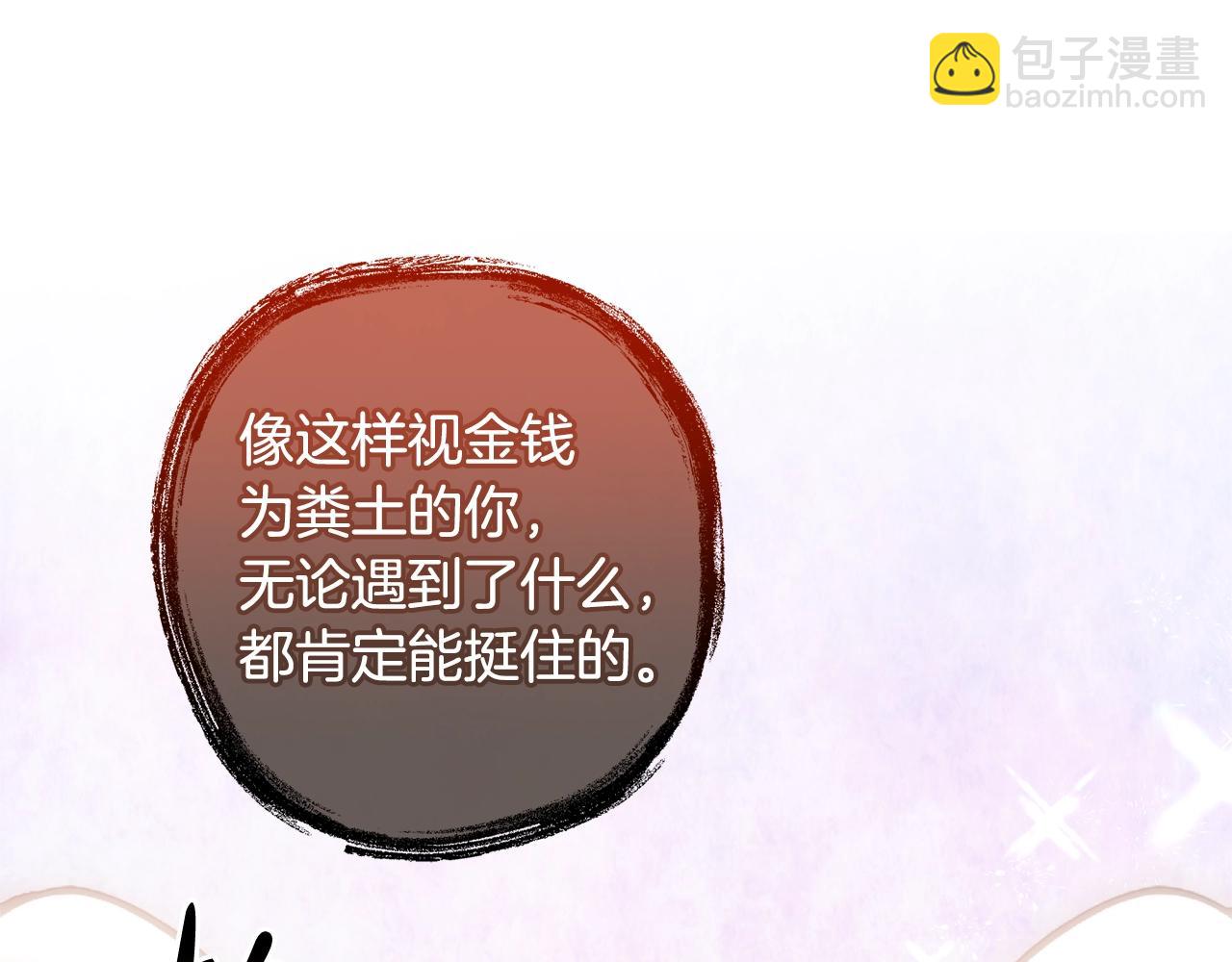 第三季完结篇 狼火225