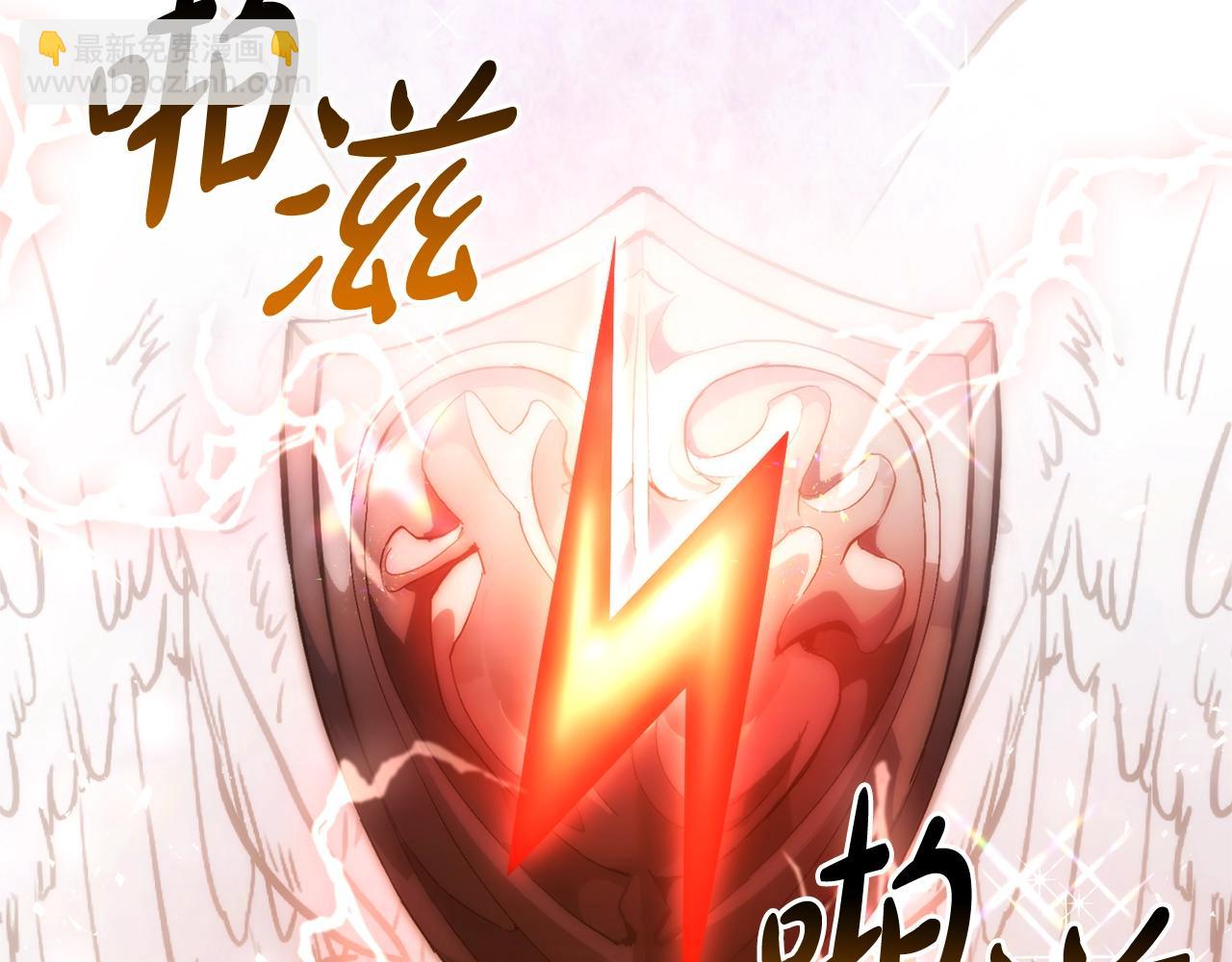 第三季完结篇 狼火226