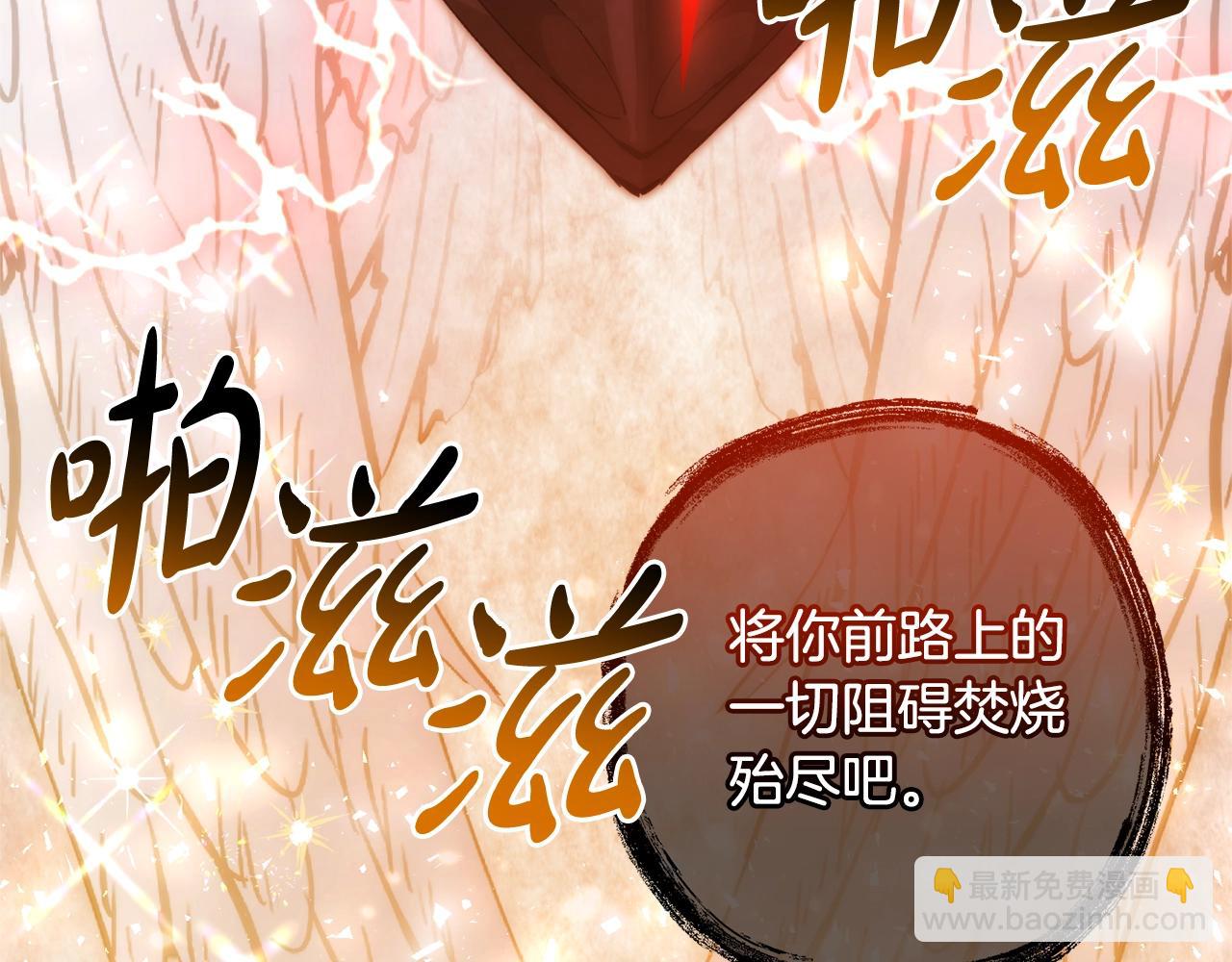 第三季完结篇 狼火227