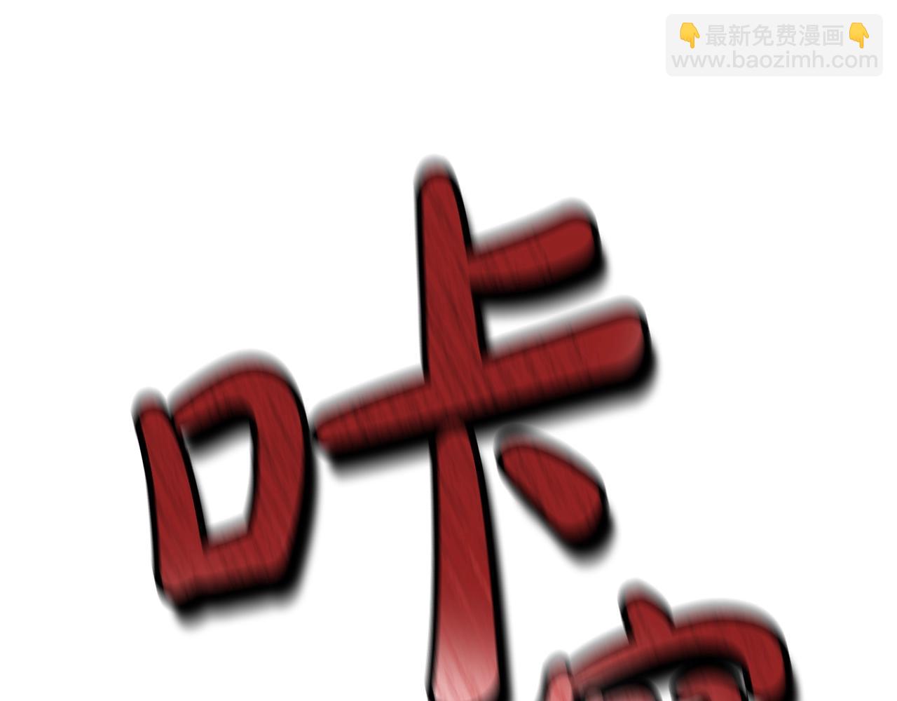第三季完结篇 狼火239