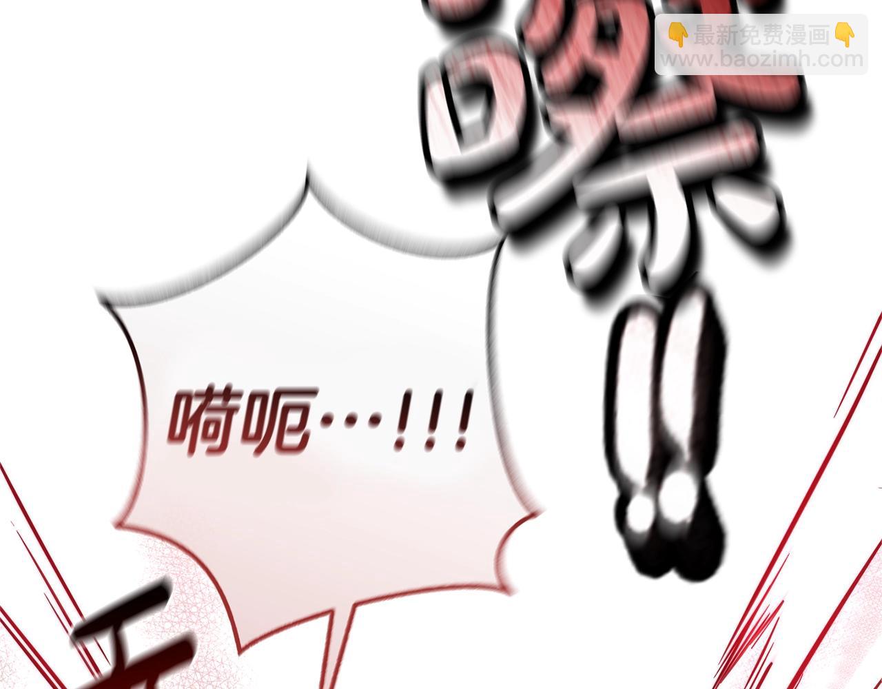 第三季完结篇 狼火240