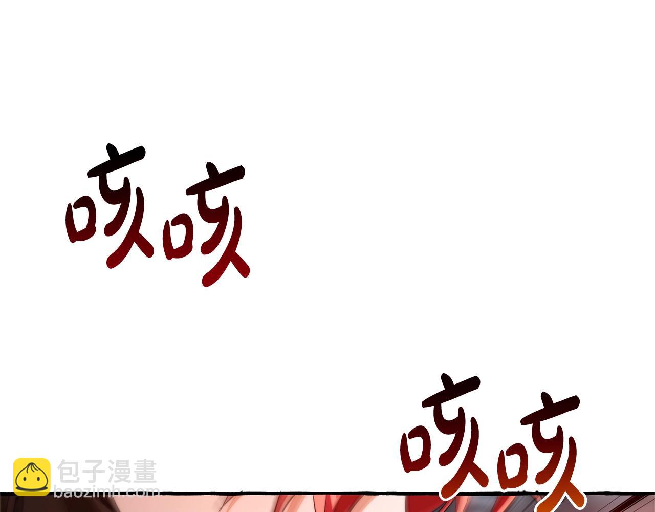 第三季完结篇 狼火243