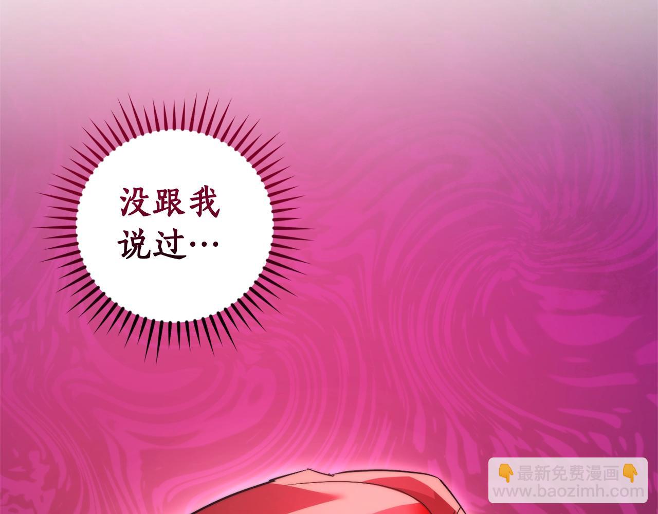 第三季完结篇 狼火245