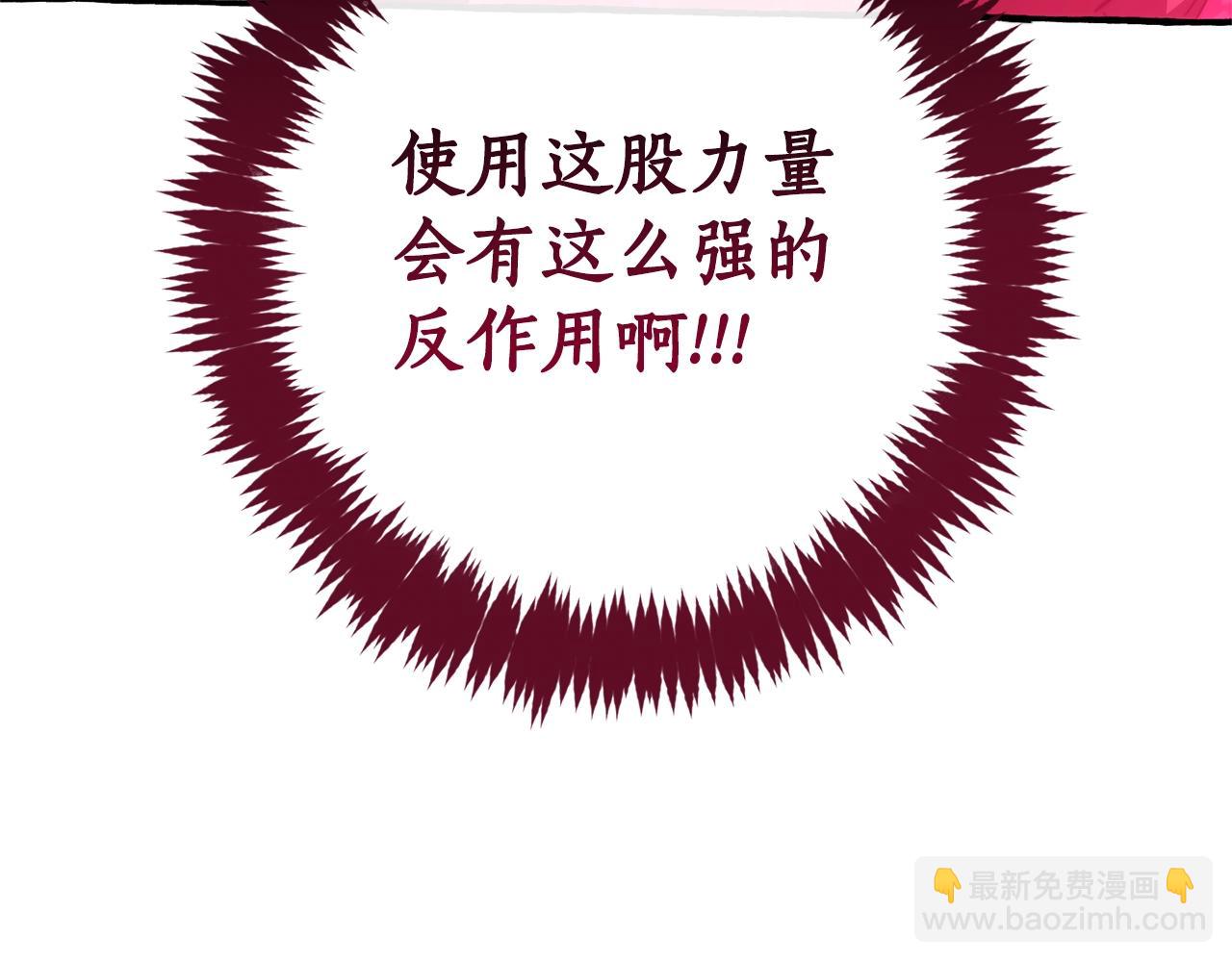 第三季完结篇 狼火248