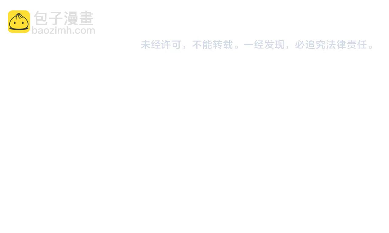 第三季完结篇 狼火249