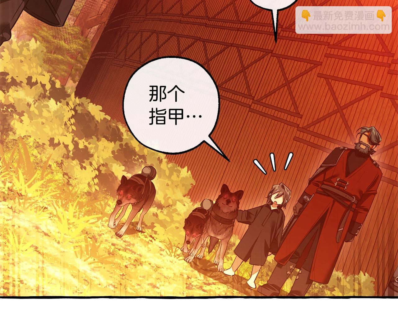第三季完结篇 狼火28