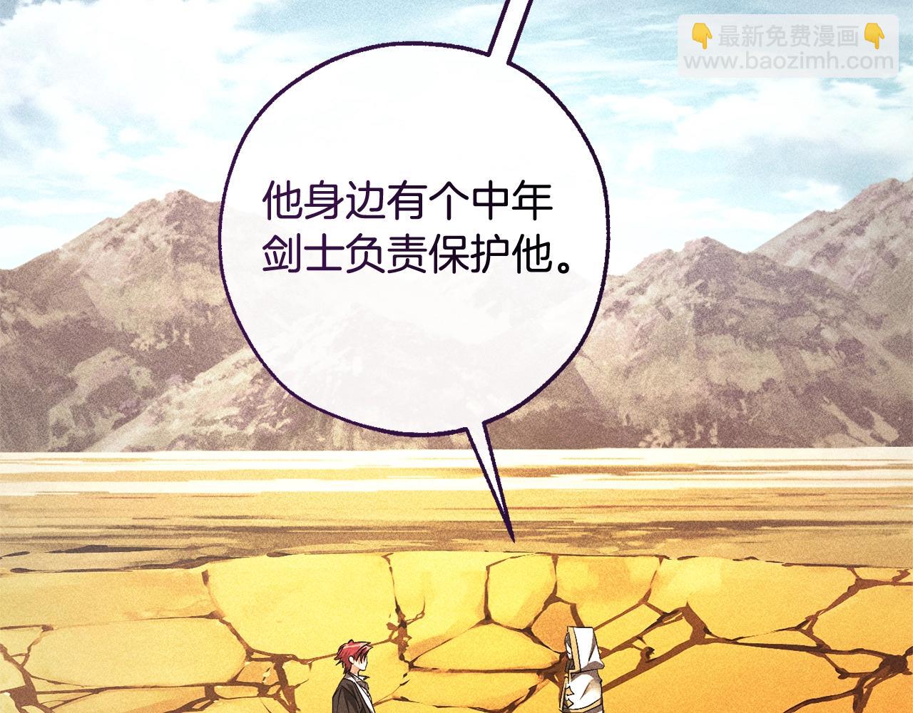 第三季完结篇 狼火3