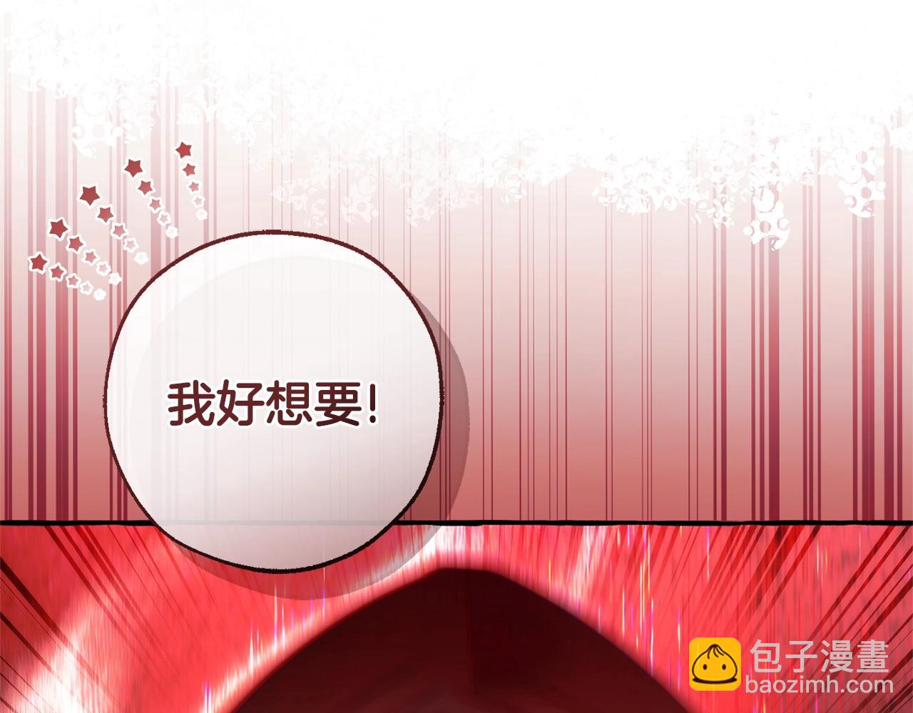 第三季完结篇 狼火33