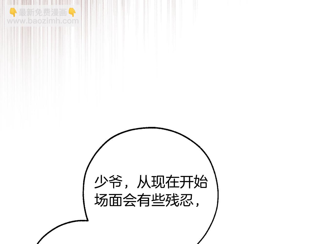 第三季完结篇 狼火51