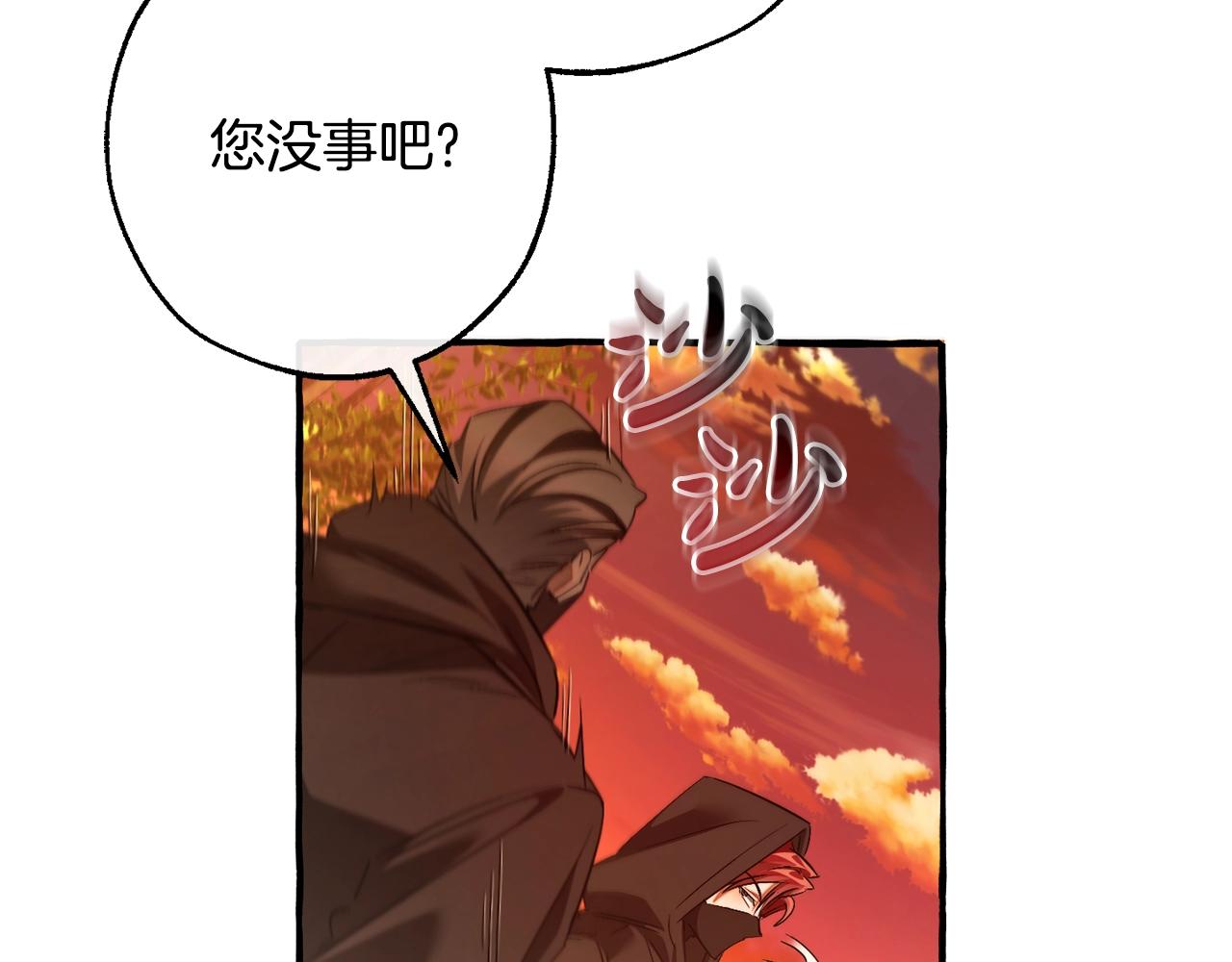 第三季完结篇 狼火52