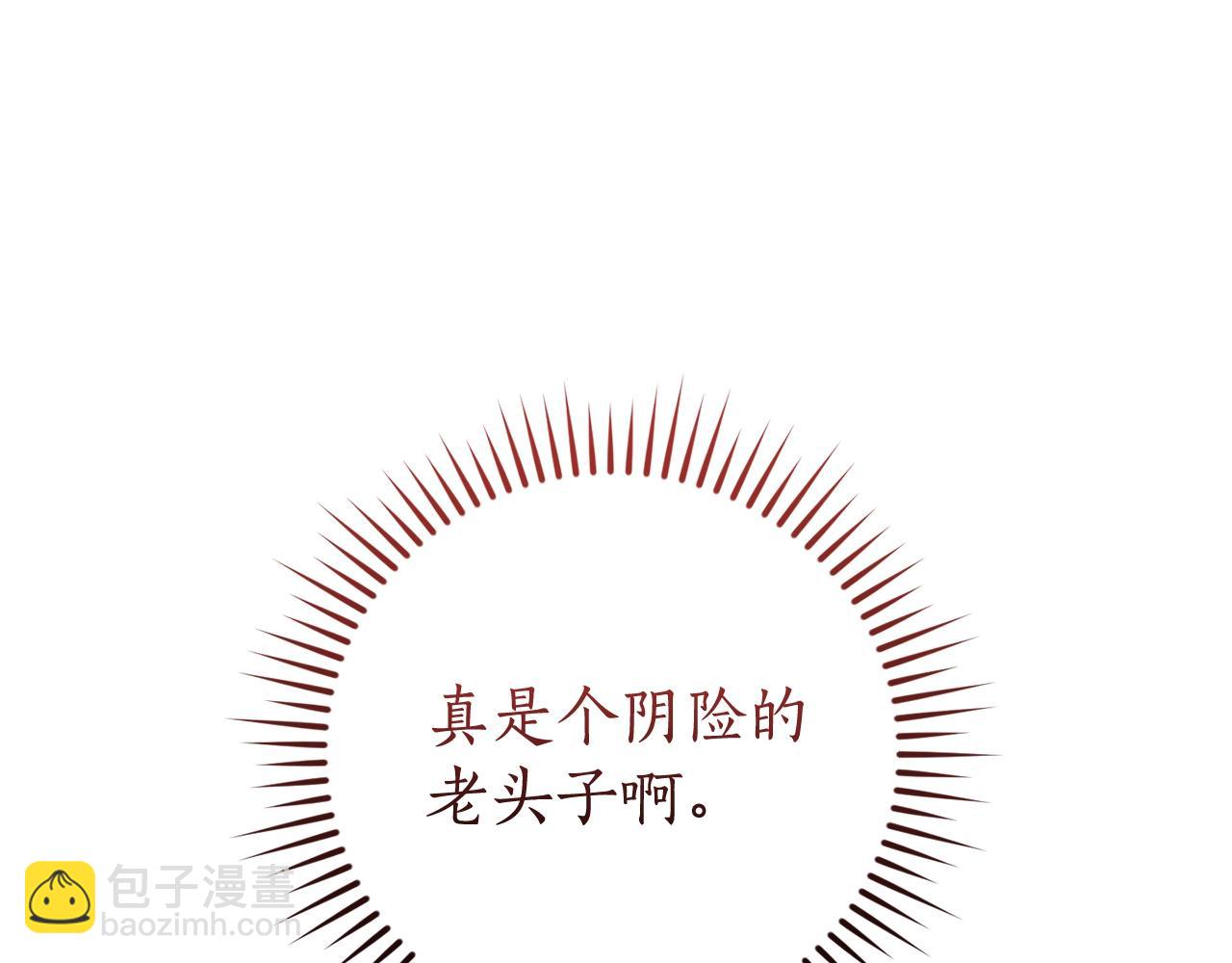 第三季完结篇 狼火54
