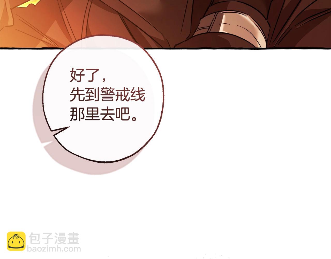 第三季完结篇 狼火56