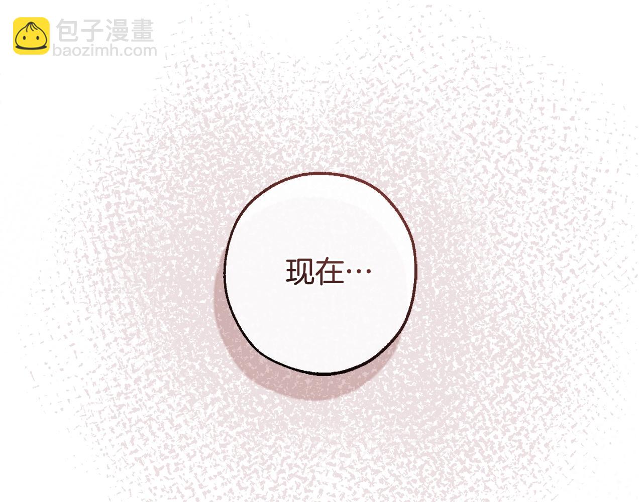 第三季完结篇 狼火57