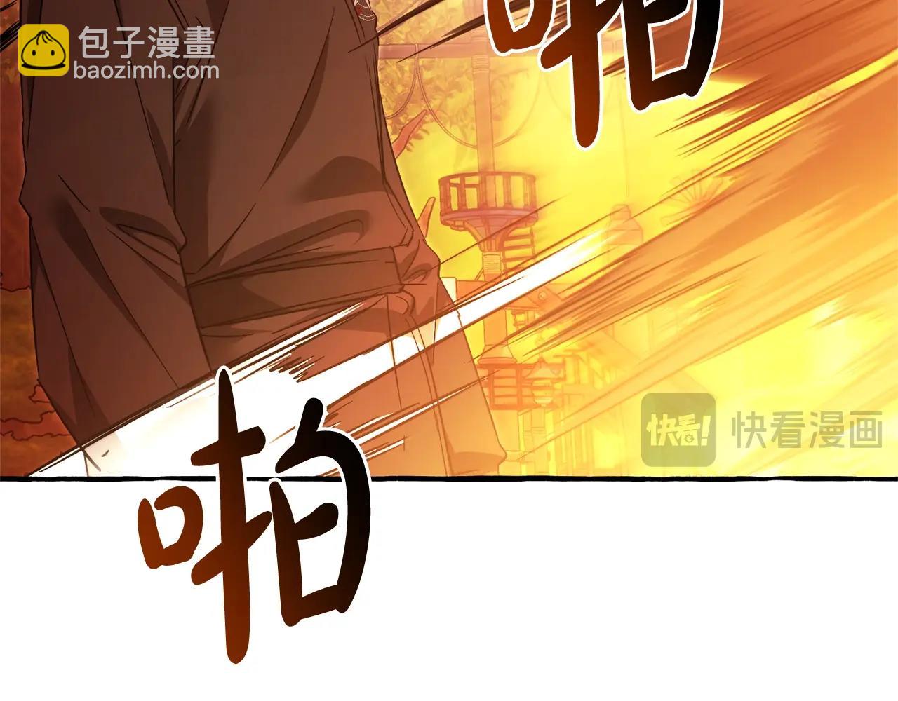 第三季完结篇 狼火61