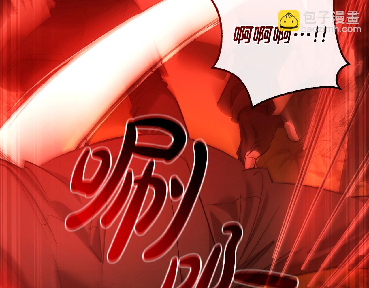 第三季完结篇 狼火67