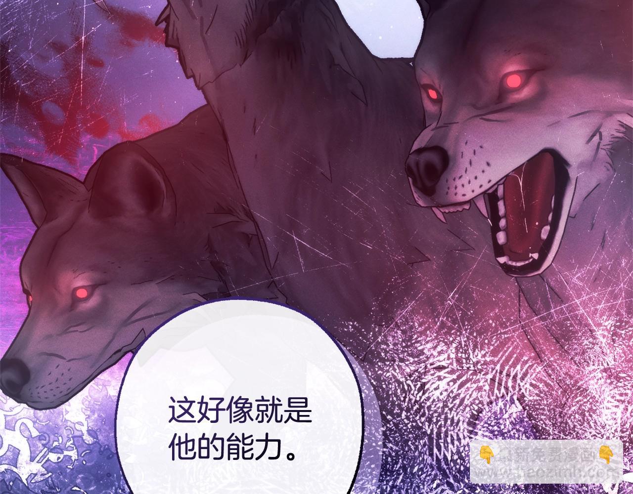 第三季完结篇 狼火7