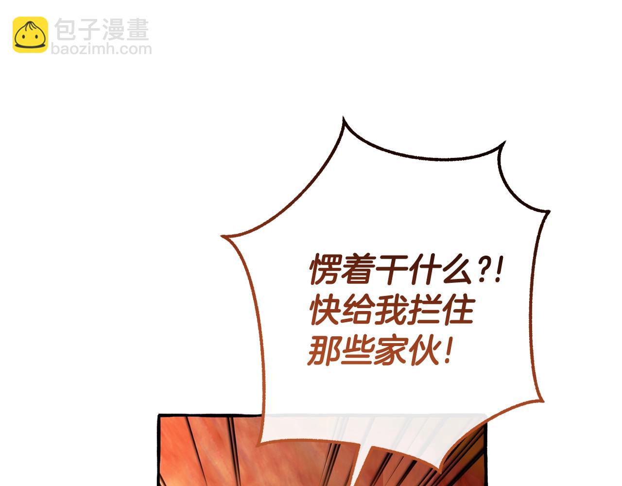 第三季完结篇 狼火71