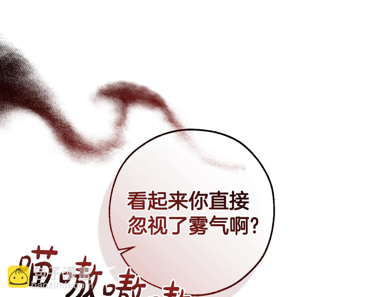 第三季完结篇 狼火74