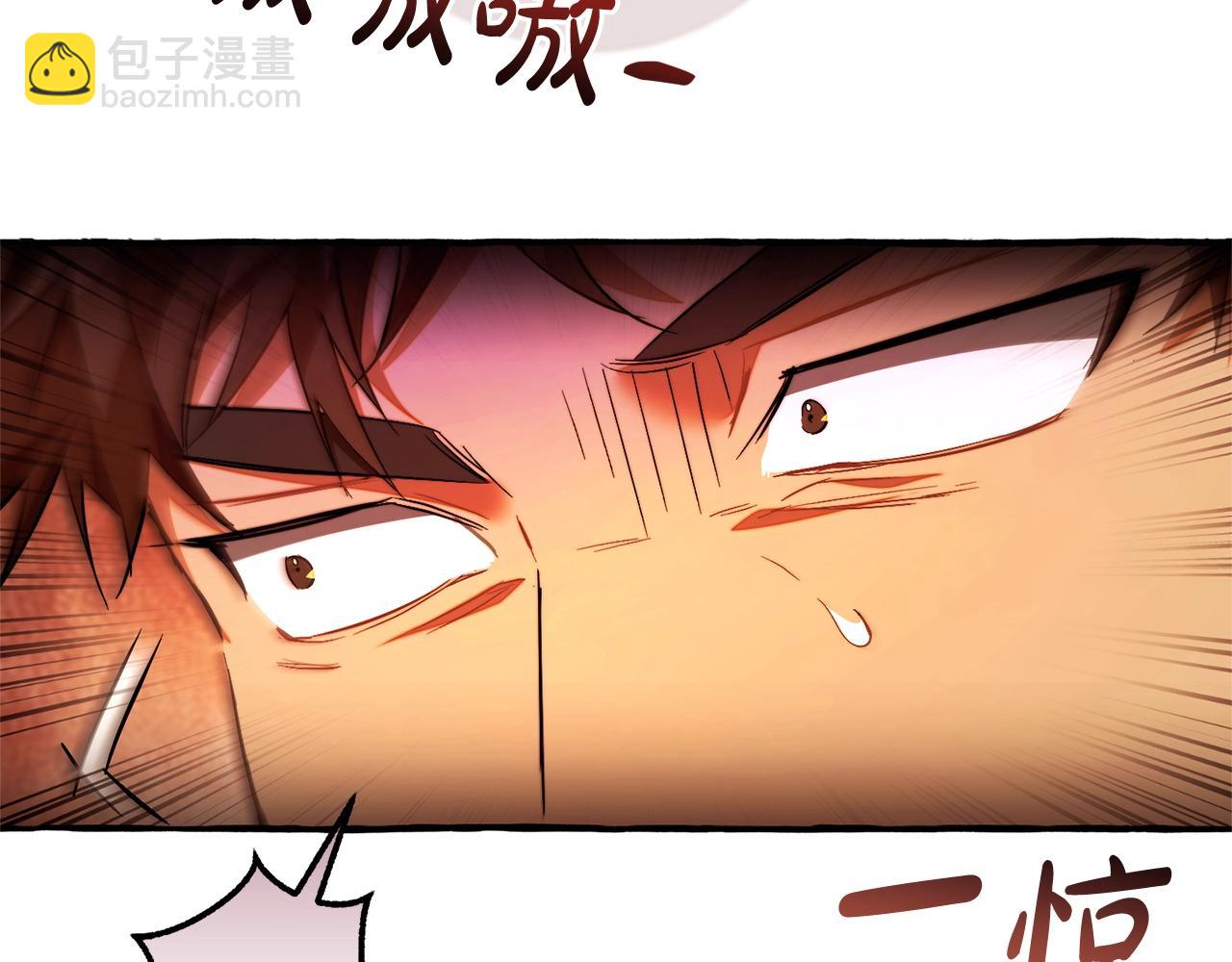 第三季完结篇 狼火75