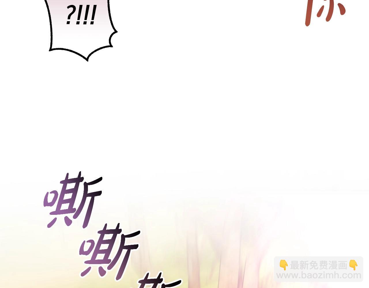 第三季完结篇 狼火76