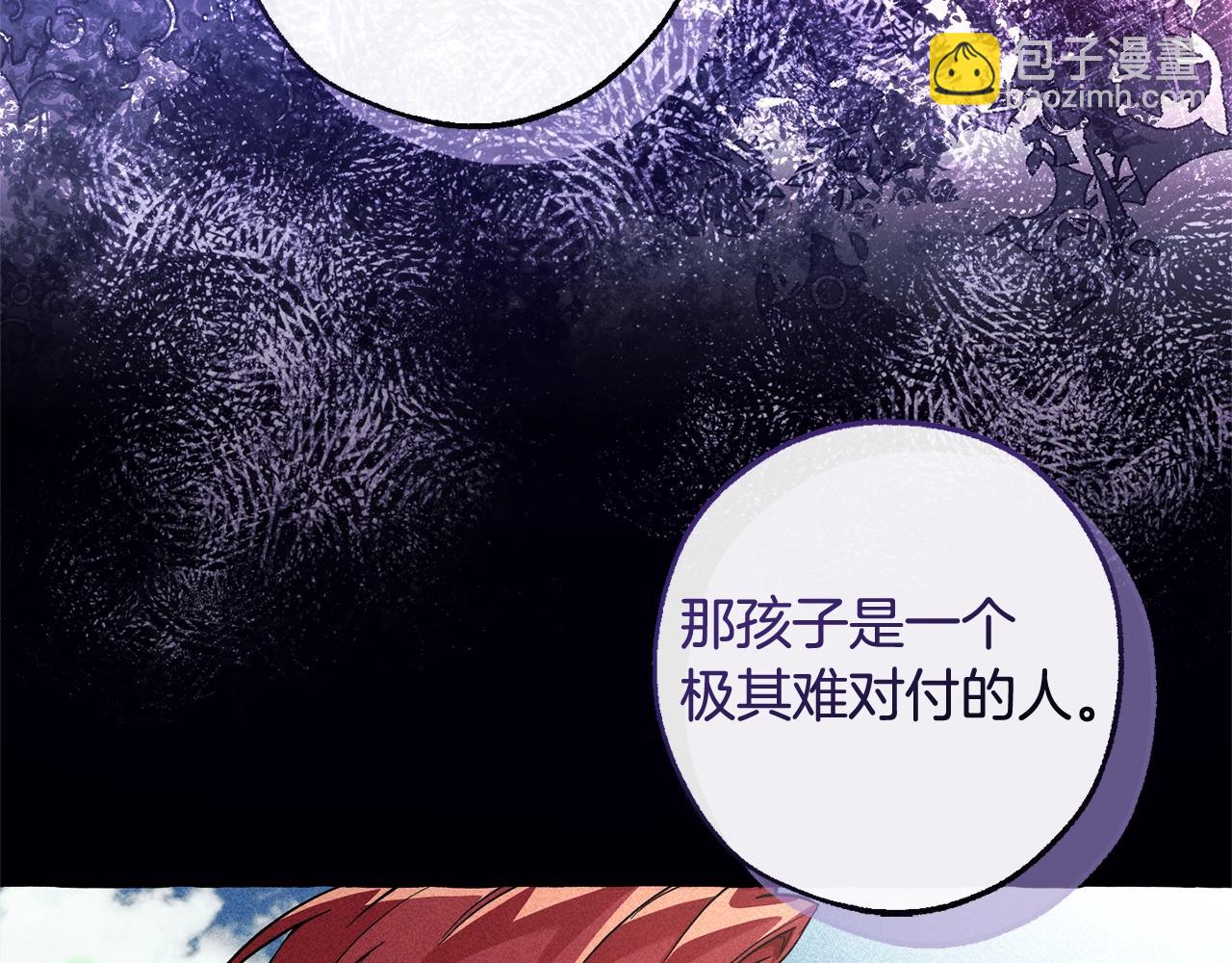 第三季完结篇 狼火8