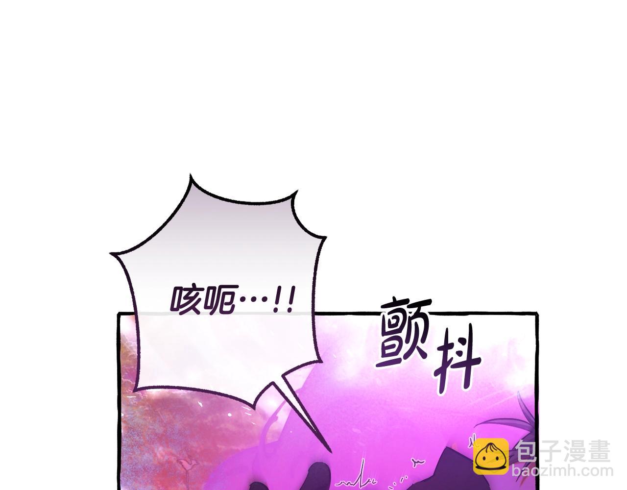第三季完结篇 狼火82