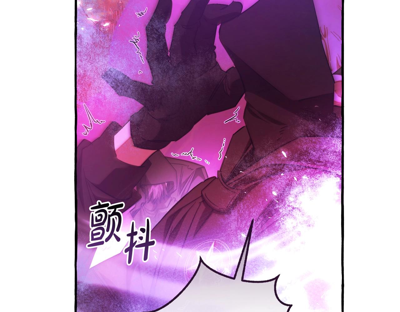 第三季完结篇 狼火83