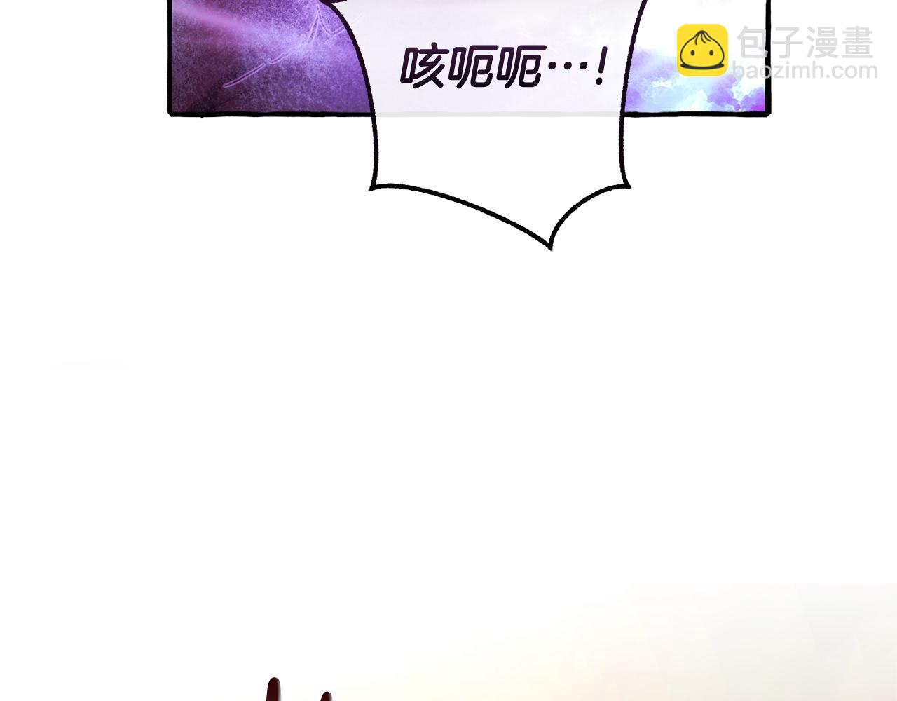 第三季完结篇 狼火84
