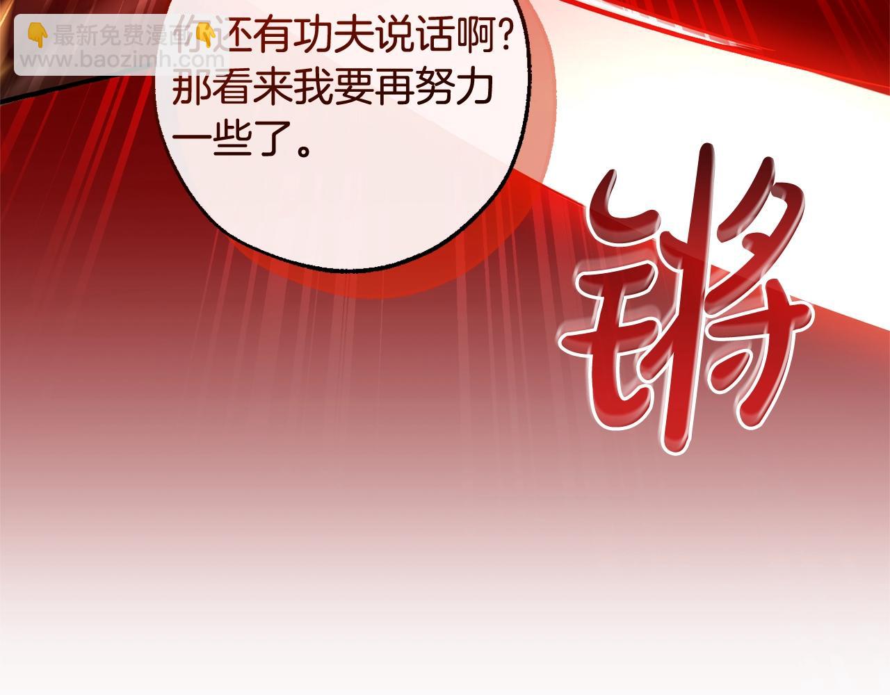 第三季完结篇 狼火88