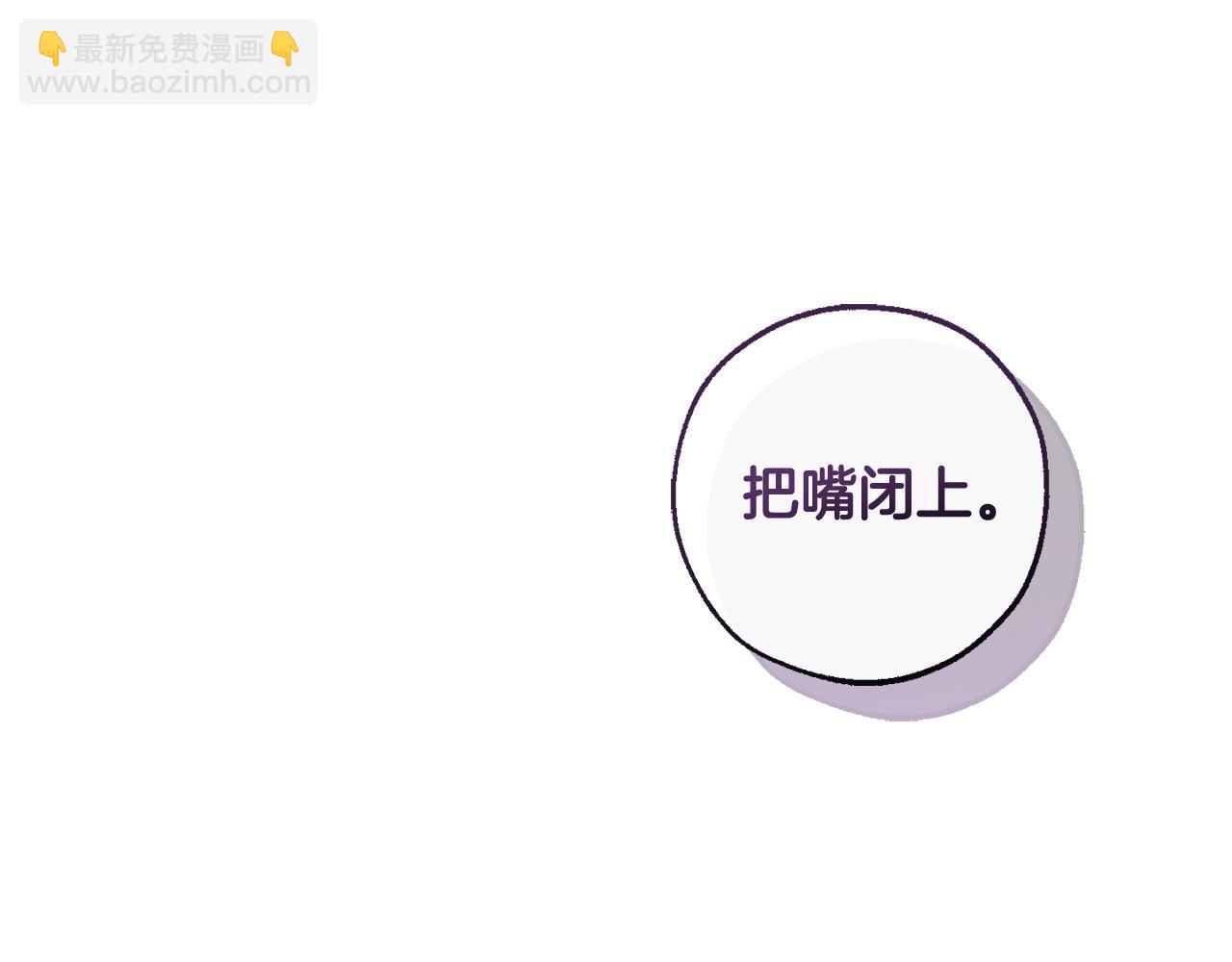 第三季完结篇 狼火96