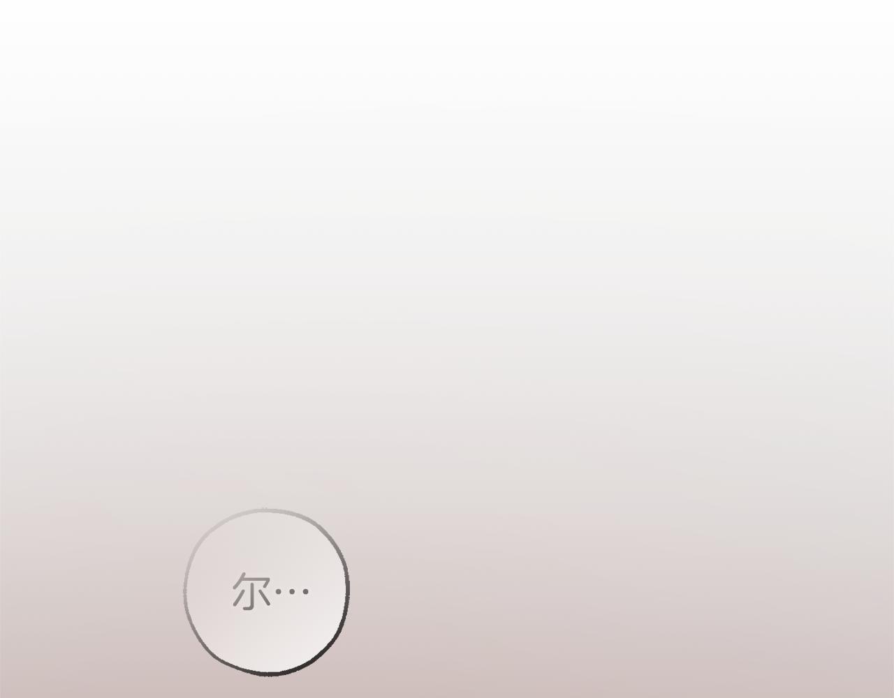第135话 昏迷三天0