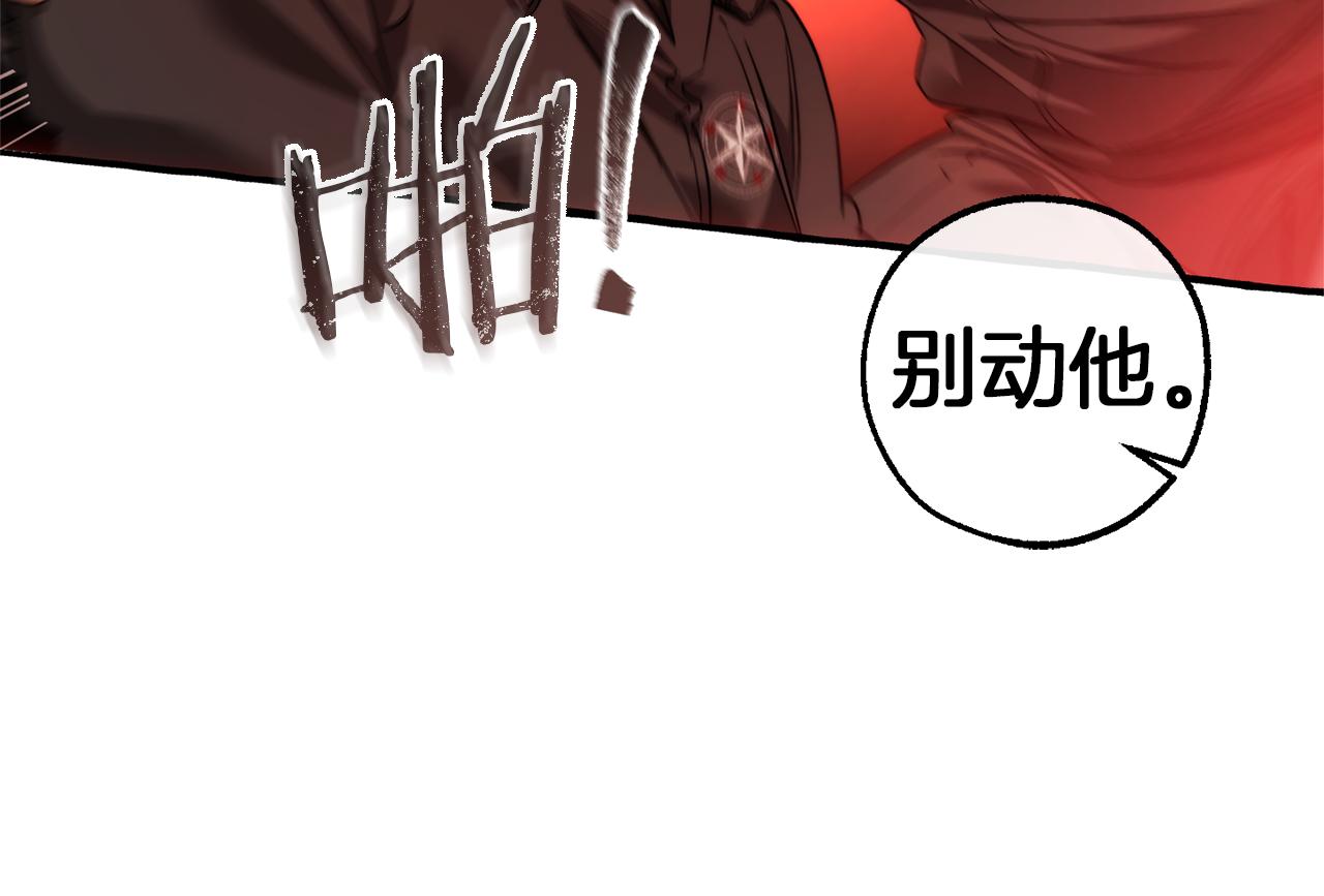 第135话 昏迷三天10